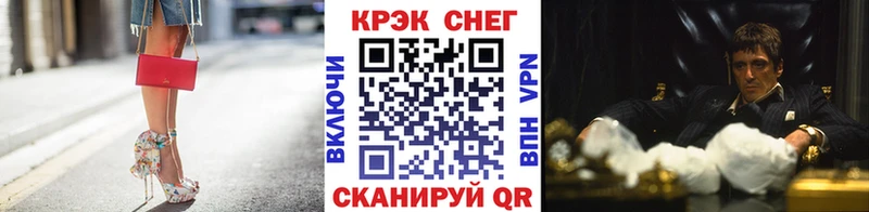 Где найти наркотики Иланский COCAIN СК Бошки Шишки ГАШИШ