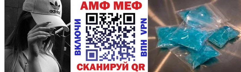 АМФ Premium  даркнет сайт  Иланский 