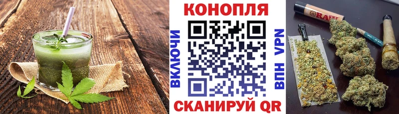 Cannafood конопля  Иланский 