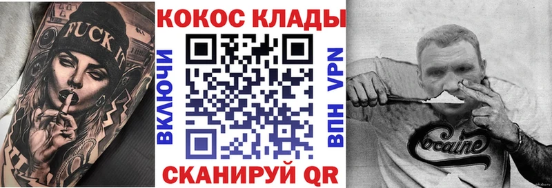 КОКАИН Перу  Иланский 