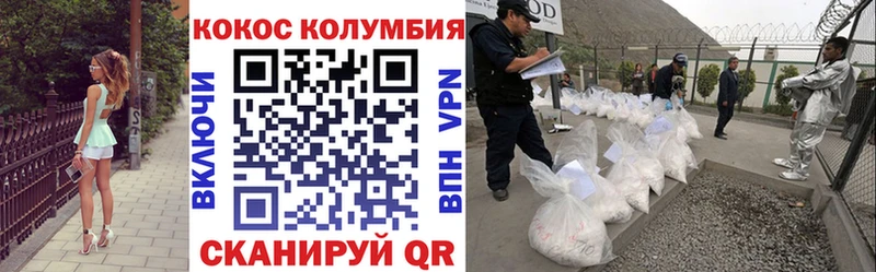 Cocaine VHQ Иланский