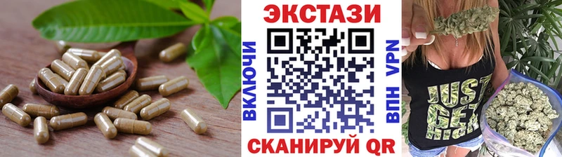 дарнет шоп  кракен онион  ЭКСТАЗИ DUBAI  Иланский 