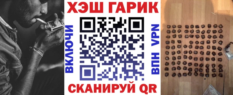 Гашиш гарик Иланский
