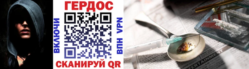 наркотики Иланский darknet как зайти ГЕРОИН VHQ