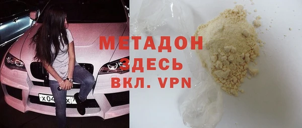 кристаллы Армянск