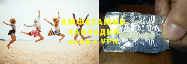 кристаллы Армянск