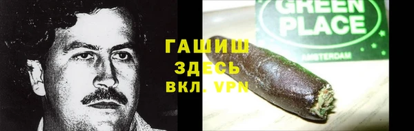 кристаллы Армянск