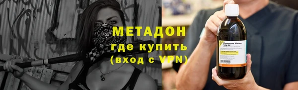 ALPHA PVP Аркадак