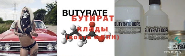 героин Балабаново