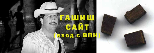 кристаллы Армянск