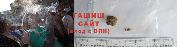 кристаллы Армянск