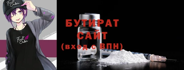 кристаллы Армянск