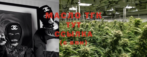 кристаллы Армянск