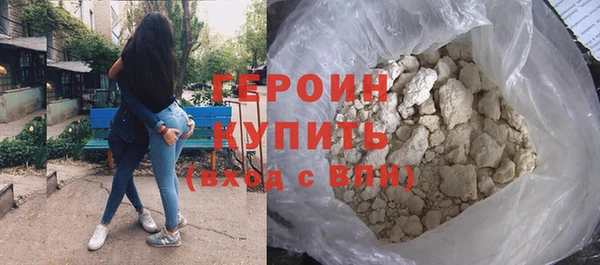 метамфетамин Тавда