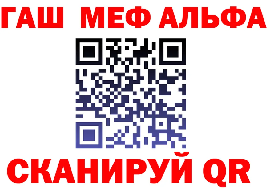 МЕТАДОН VHQ ТОР площадка мега Иланский