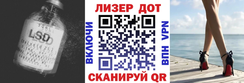 Лсд 25 экстази кислота  наркотики  Иланский 