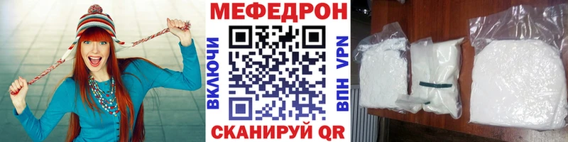 Меф 4 MMC  дарнет шоп  Иланский 