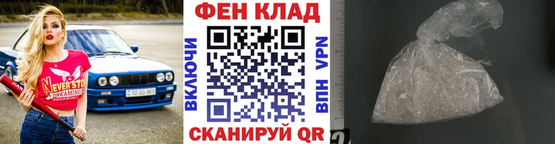 что такое   hydra   Первитин винт  Иланский 