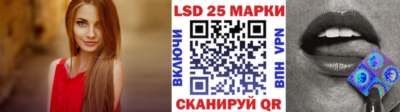 купить наркотики цена  Иланский  Марки 25I-NBOMe 1500мкг 